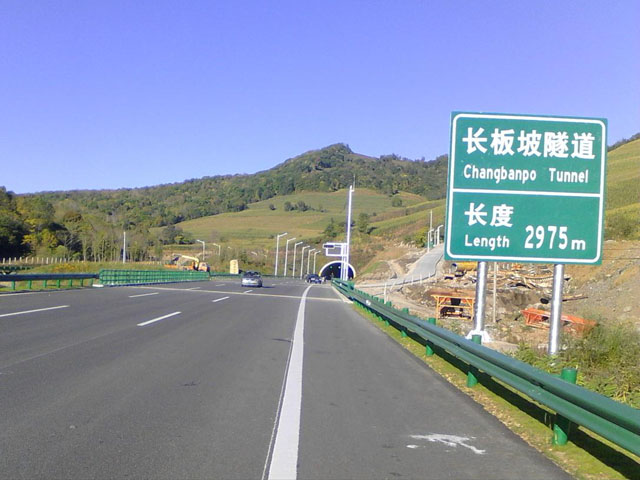 南寧高速公路護欄板